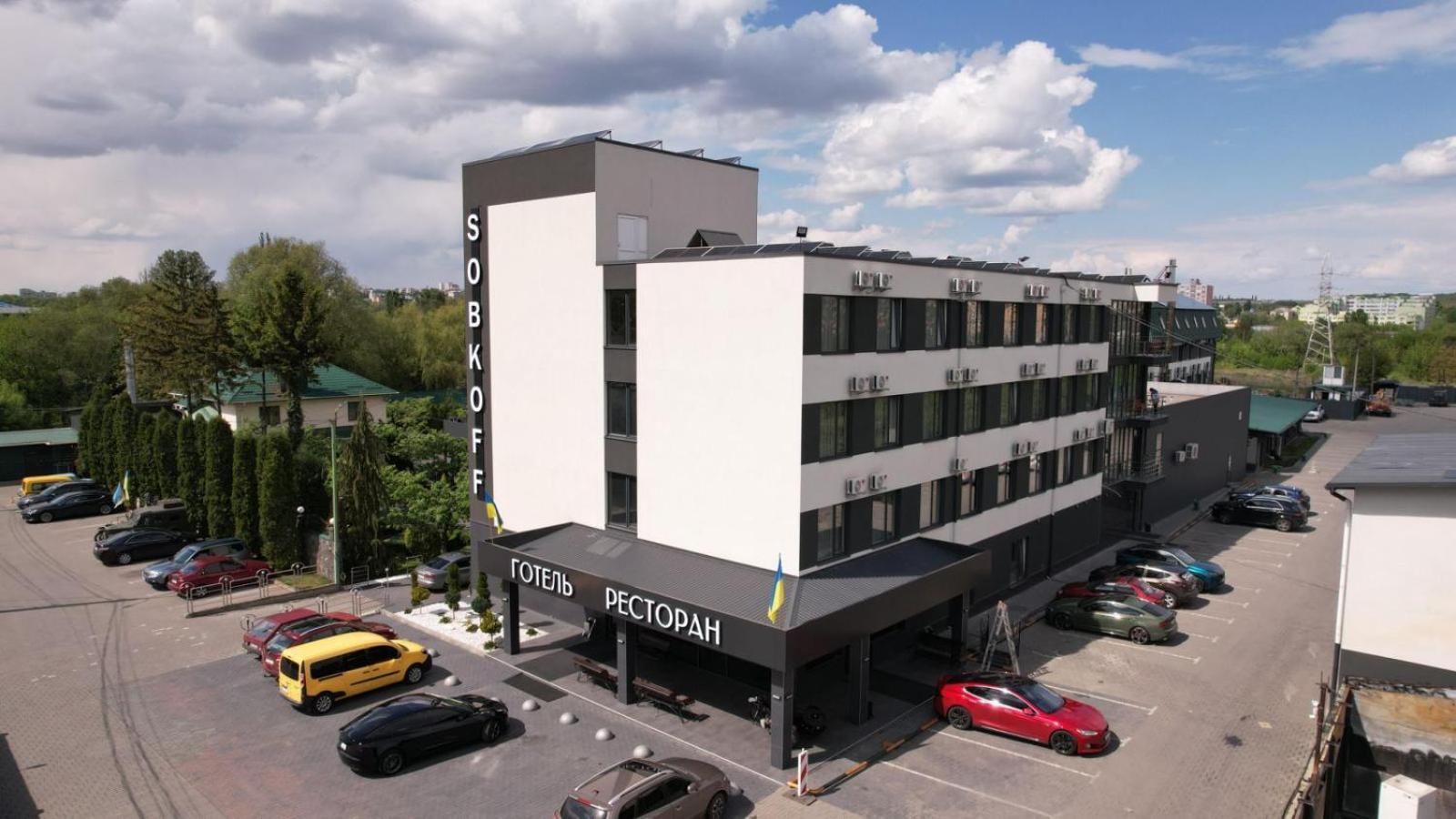 Sobkoff Hotel Khmelʼnytsʼkyy Екстериор снимка