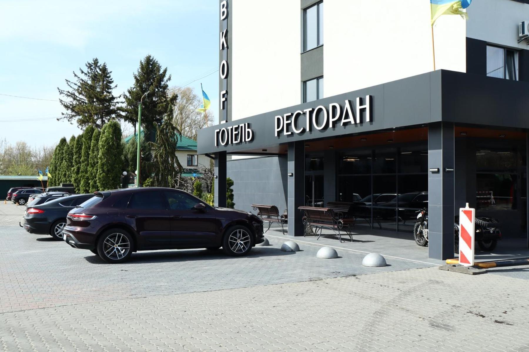 Sobkoff Hotel Khmelʼnytsʼkyy Екстериор снимка